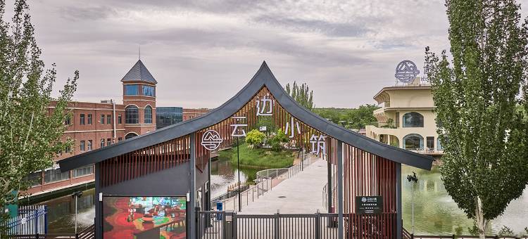 云边小筑民宿图片