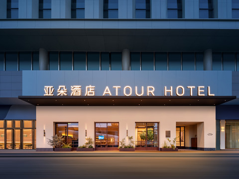 呼和浩特万达广场新华大街亚朵酒店