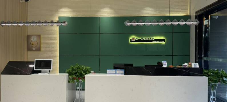 尚一特优品酒店(远安店)图片