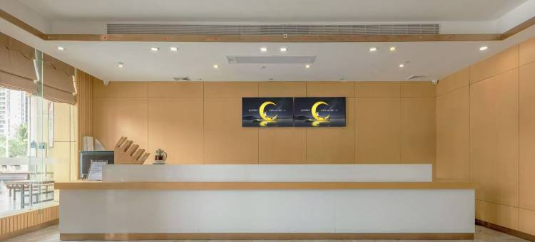 城市便捷酒店(湛江金沙湾海田店)图片