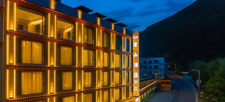 MountainGo 富山酒店(四姑娘山双桥沟景区店)图片