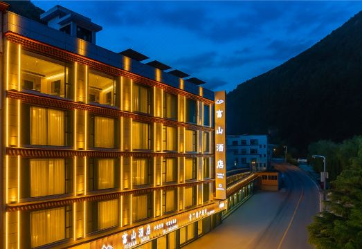 MountainGo 富山酒店（四姑娘山双桥沟景区店）外景图