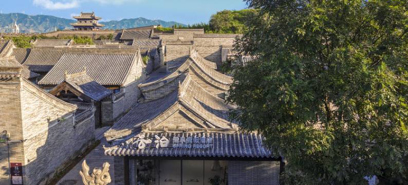 云泊温泉度假酒店(忻州古城店)图片