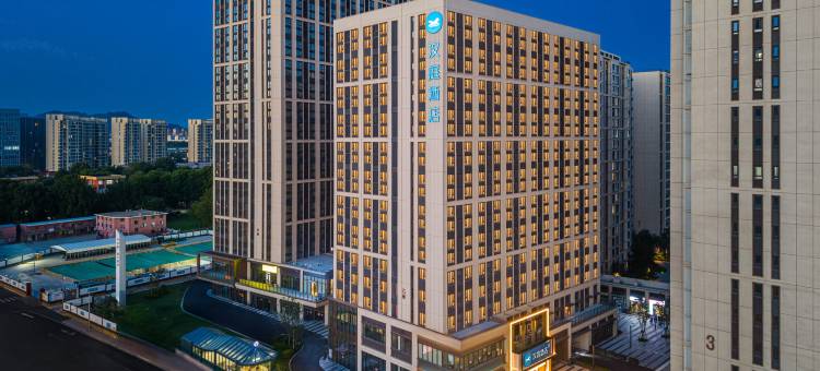 汉庭酒店(青岛北站胜利桥地铁站店)图片