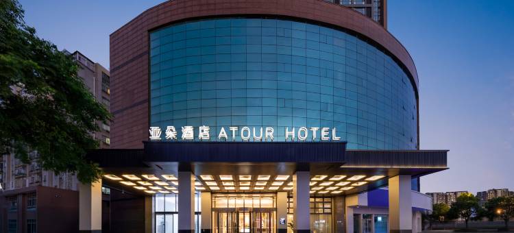 常州钟楼白云路亚朵酒店图片