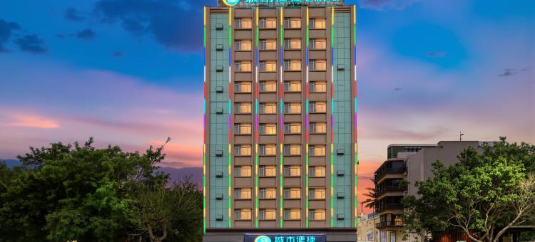 城市便捷酒店(湛江高铁北站爱琴海购物中心店)图片