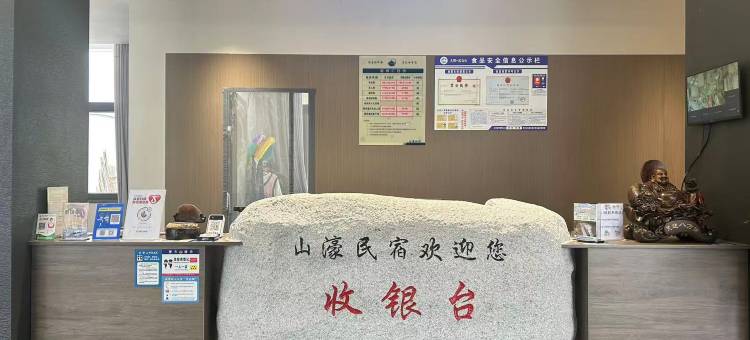 武功山山濠民宿(武功山游客中心店)图片