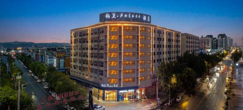 铂兰.Palace酒店(南宁安吉客运地铁站店)图片