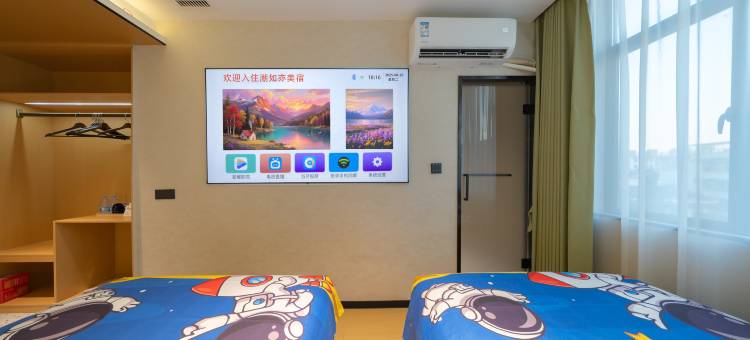 潮如亦雅宿(洪阳店)图片