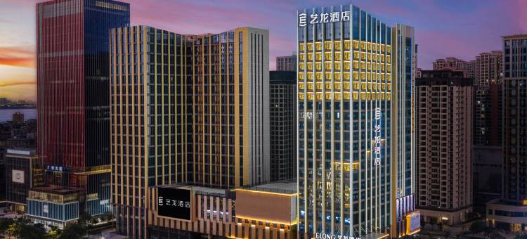 艺龙酒店(湛江海湾大桥万达店)图片