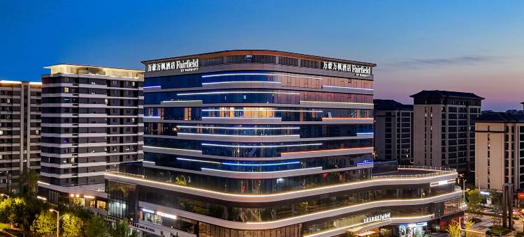 雄安新区容城万豪万枫酒店图片