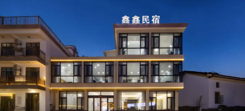 水墨汀溪·Felicity·天幕云居·鑫鑫民宿(水墨汀溪风景区店)图片
