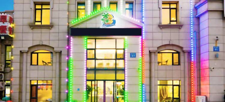 华庭酒店(金石滩店)图片