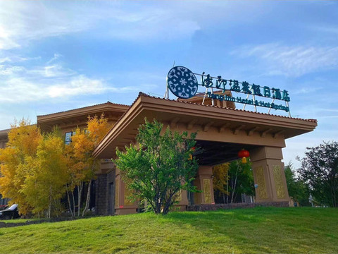 汤印公寓(张家口崇礼富龙滑雪场店)