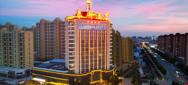 郓城泰舟酒店图片