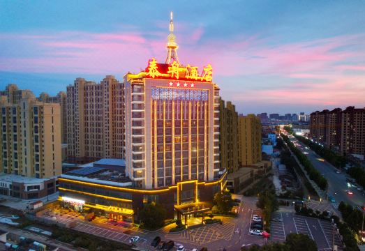 郓城泰舟酒店外景图
