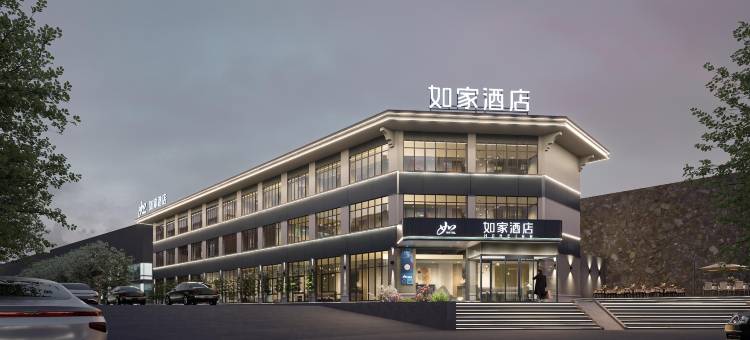 如家酒店·neo(新乡辉县八里沟景区游客中心店)图片