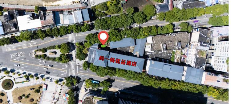 保康尚一特优品酒店图片