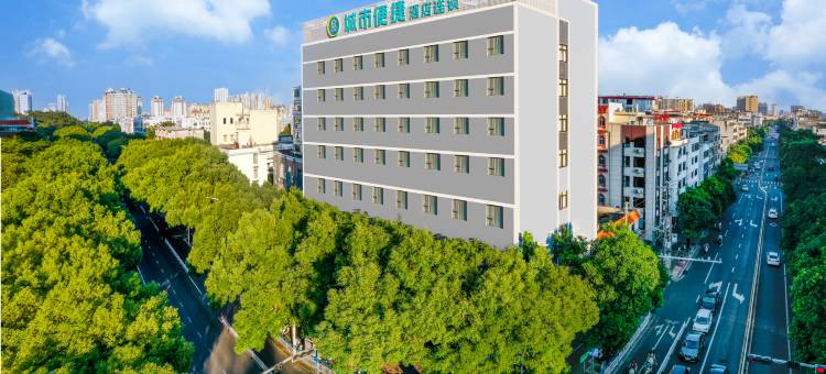 城市便捷(北海北部湾东路海底世界店)图片