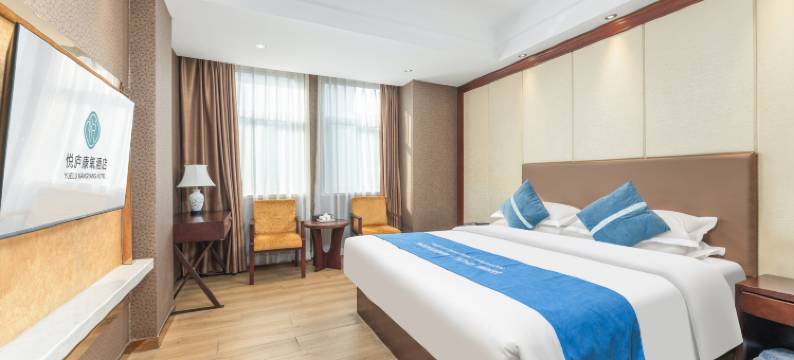 悦庐国际酒店(杭州桐庐富春江店)图片