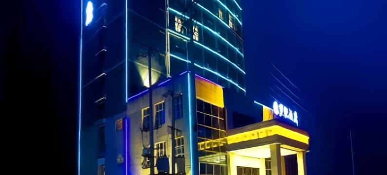 侏罗纪酒店(赤水客运站人和广场店)图片