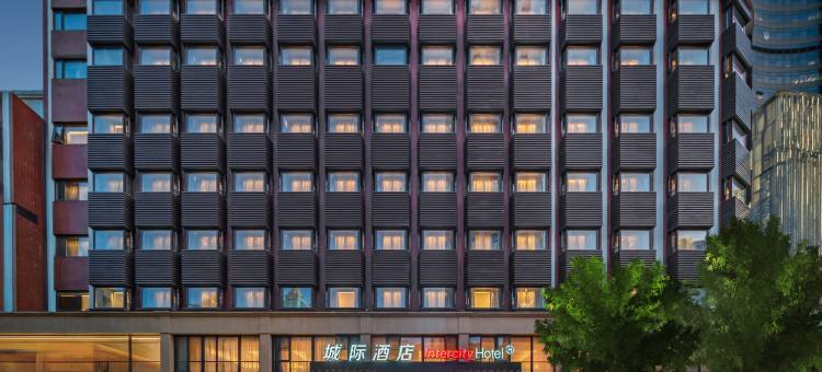 上海外滩南京东路城际酒店图片