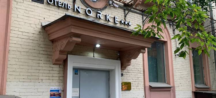 诺克瓦尔沙夫斯卡娅酒店(Norke Varshavskaya Apart-Hotel)图片