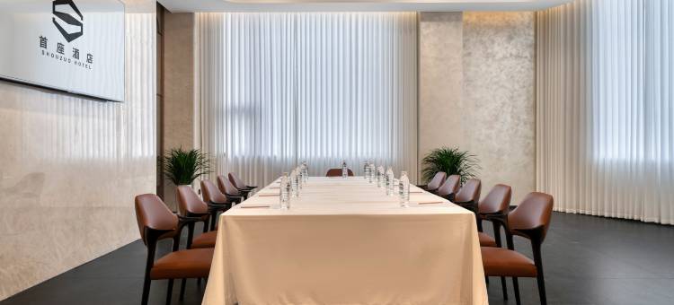 首座大酒店图片