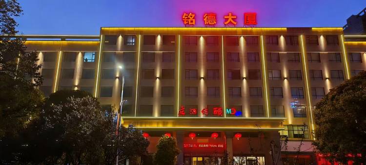 扶风颐德酒店图片