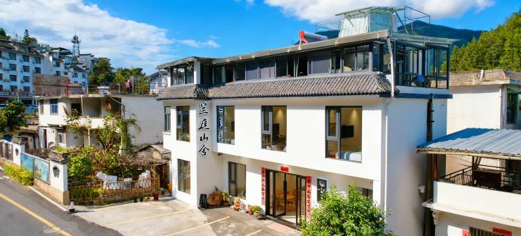 汤口镇兰庭山舍(黄山风景区南大门店)图片