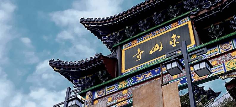 品缦辰酒店(铜仁高铁站店)图片