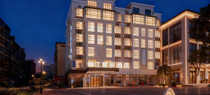 锦江星辰酒店(上高大公馆店)图片