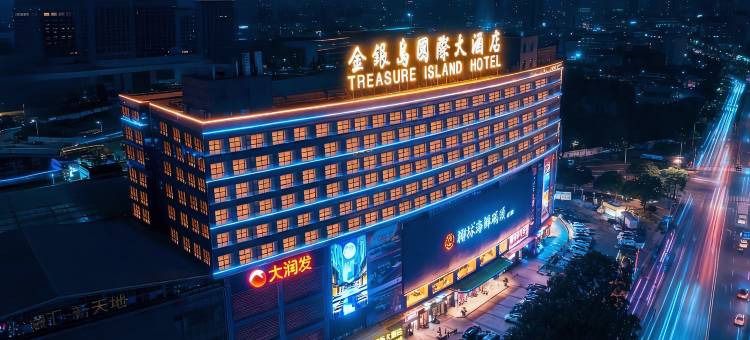 金银岛国际大酒店(东莞虎门会展中心店)图片