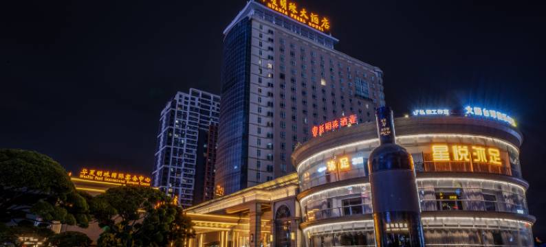 佛山市华夏明珠大酒店图片