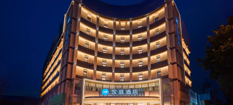 汉庭酒店(临沂金雀山路万象汇店)图片