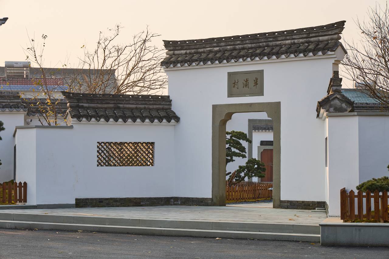 花筑奢·清欢私宴·朴素民宿(宁波慈城店)图片