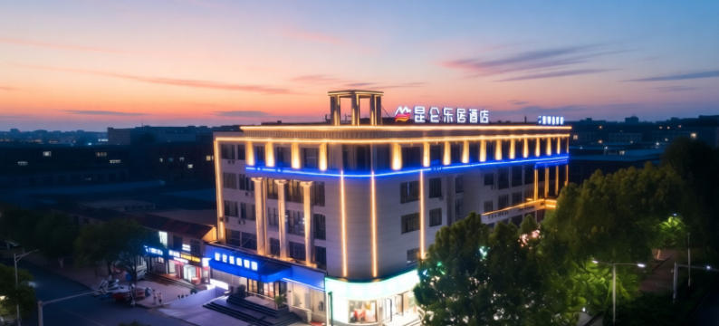 昆仑乐居酒店(郑州新密溱水路店)图片