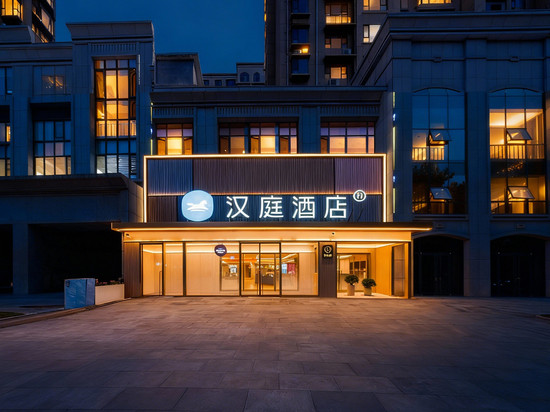 汉庭酒店(淄博博山红叶柿岩店)