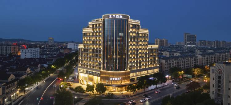 全季酒店(广德市政府夫子庙广场店)图片