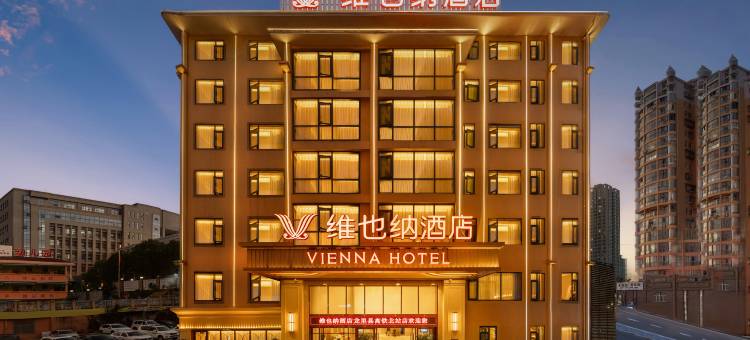 维也纳酒店(龙里县高铁北站店)图片