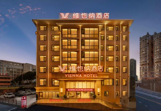 维也纳酒店（龙里县高铁北站店）