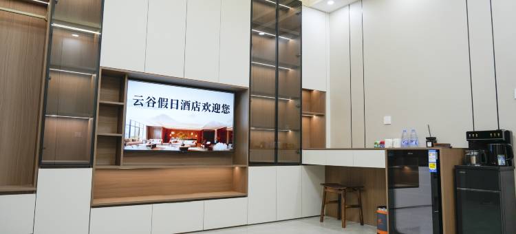 云谷假日酒店图片