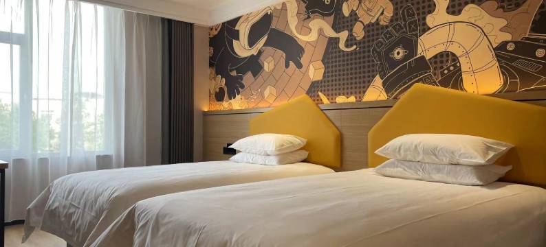 IU酒店(淄博中润大道银泰城店)图片