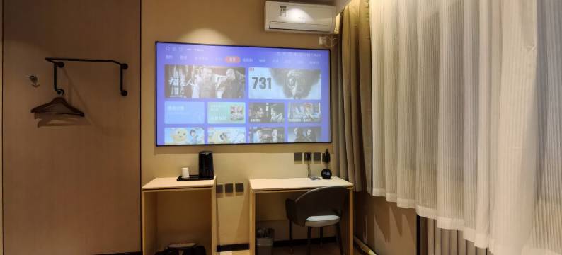 开蔓酒店(廊坊万达广场廊坊站店)图片