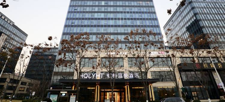 上海虹桥蓝悦酒店(虹桥国展中心店)图片