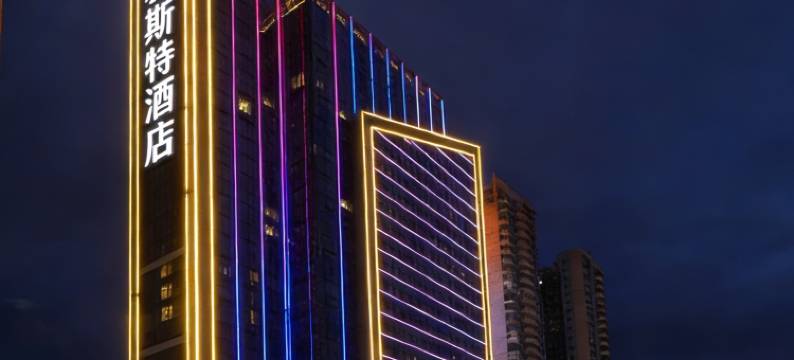 雅斯特酒店(河池金城江店)图片