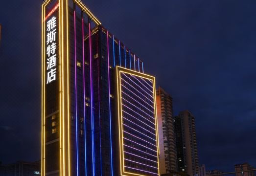 雅斯特酒店（河池金城江店）外景图