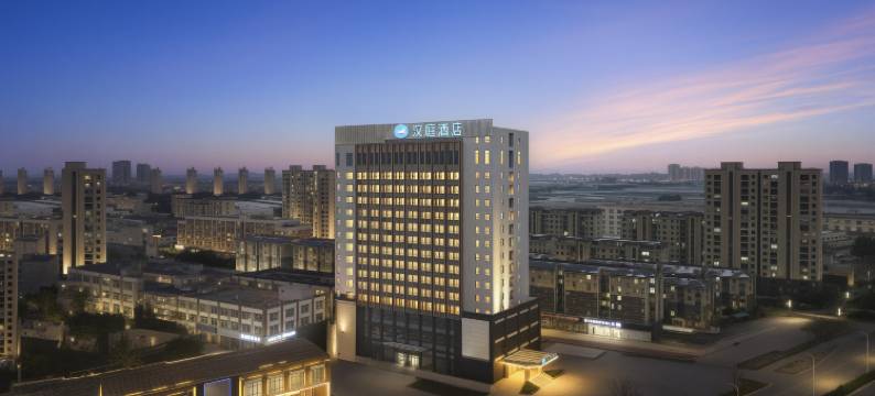 汉庭酒店(芜湖湾沚新芜经济开发区店)图片