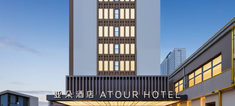 西安小寨石油大学亚朵酒店图片