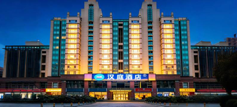 汉庭酒店(北京国贸建国门地铁站店)图片